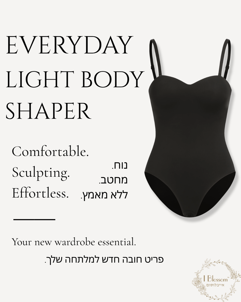 Light Body Shaper