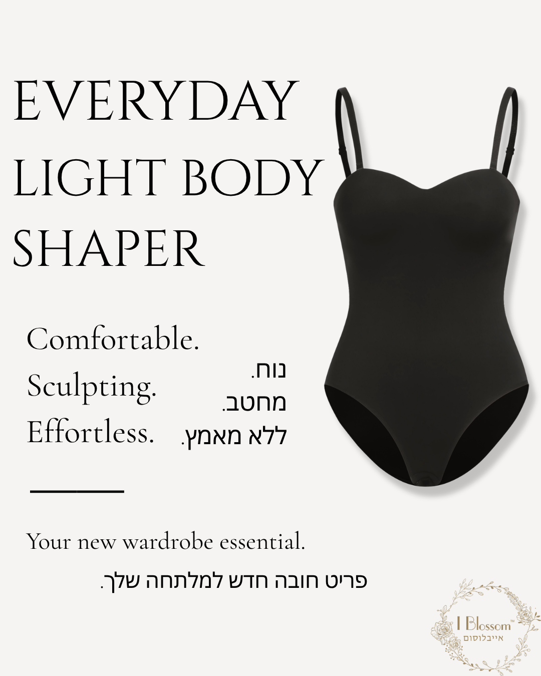 Light Body Shaper